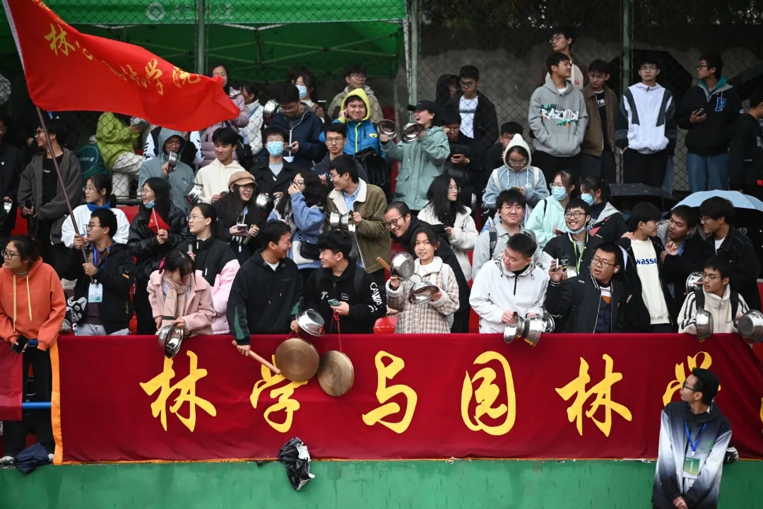 林院学子在运动会上为运动员加油呐喊