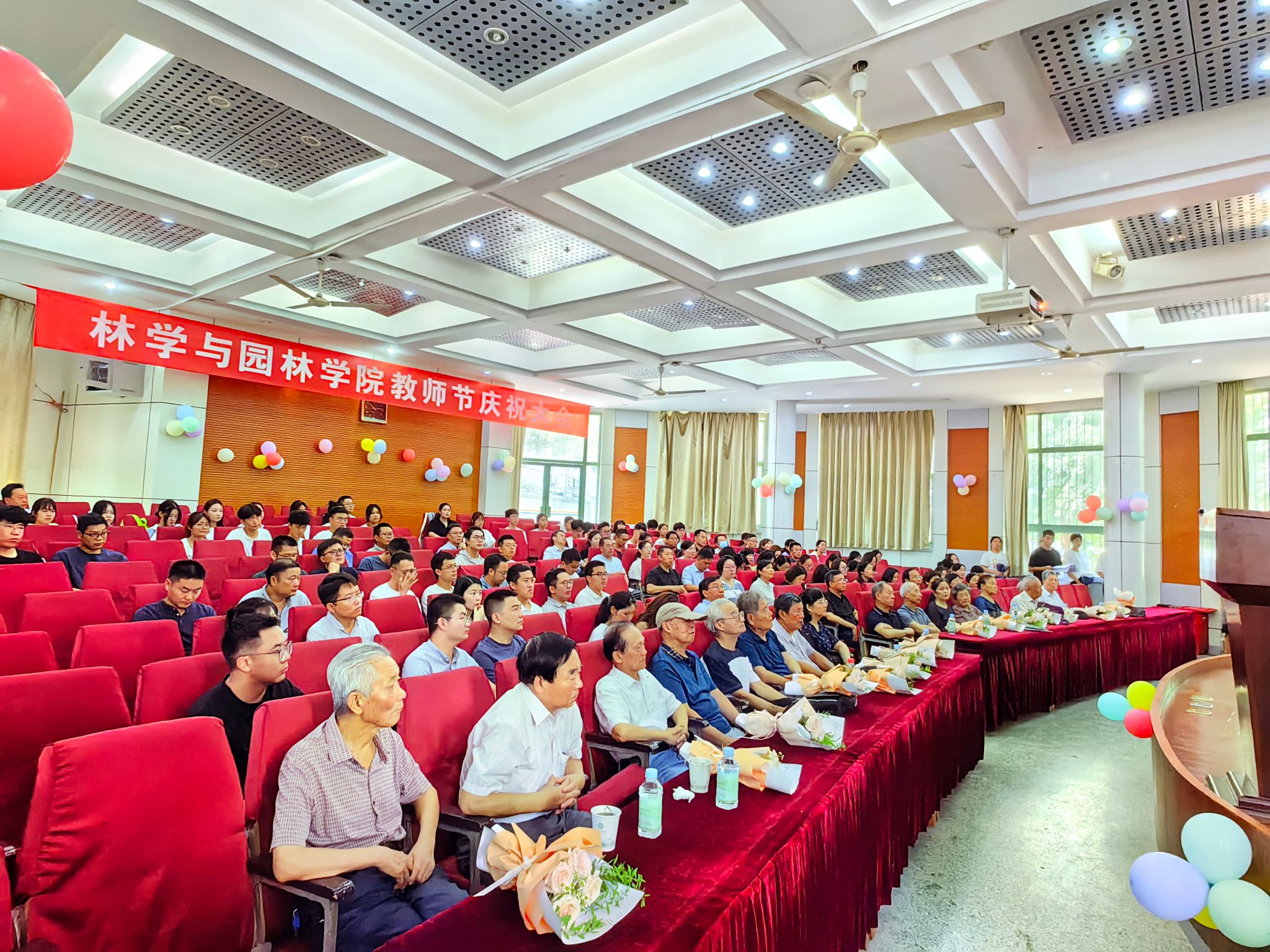 yl6809永利检测中心教师节庆祝大会